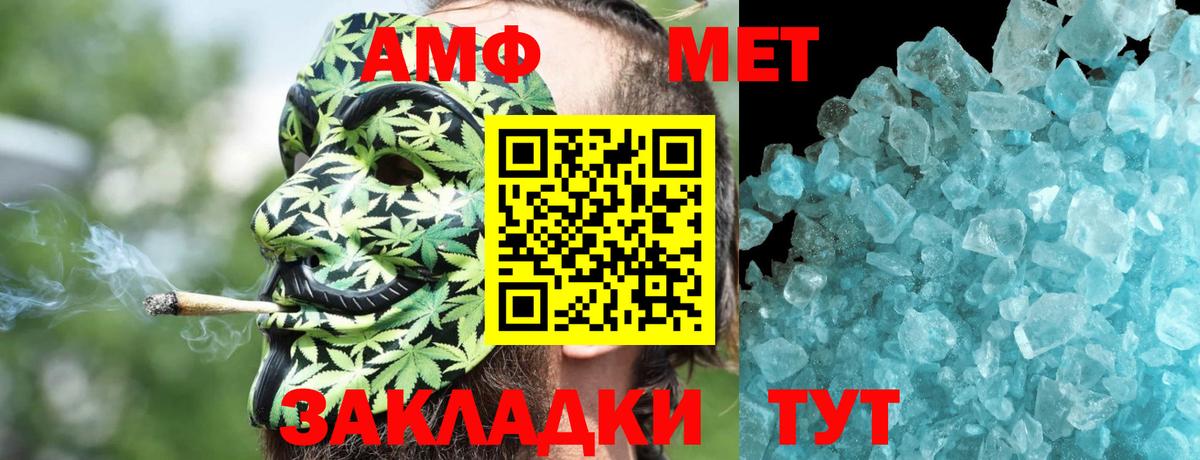 АМФ 97% Кинель