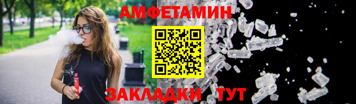 Кинель  АМФЕТАМИН 97%  Amphetamine  Вход с VPN 