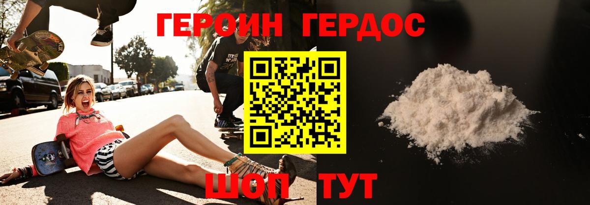 Кинель  Героин  Вход с VPN  ГЕРОИН афганец 