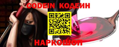 спайс Берёзовский