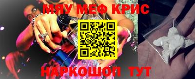 спайс Берёзовский