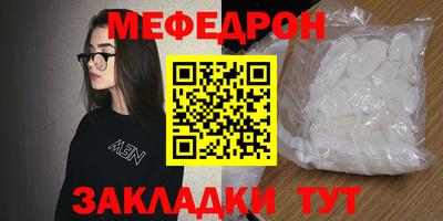 гидра Беслан