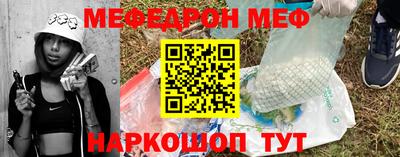 гидра Беслан