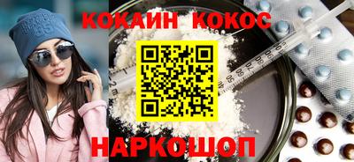 спайс Берёзовский