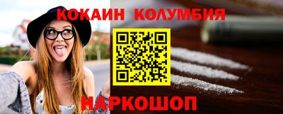 гидра Беслан