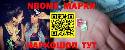 гидра Беслан