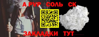 спайс Берёзовский