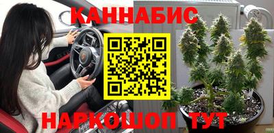 спайс Бийск