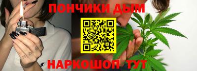 спайс Бийск