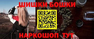 спайс Бийск