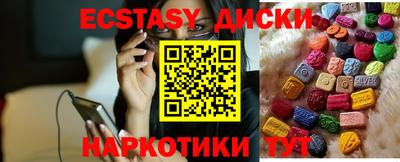 спайс Берёзовский
