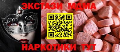 спайс Берёзовский