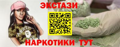 спайс Бийск
