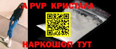 прущая мука Красноармейск