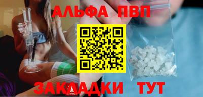 гидра Беслан