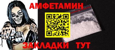 спайс Бийск