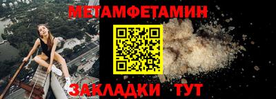 спайс Берёзовский