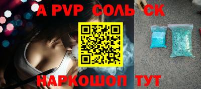 спайс Берёзовский