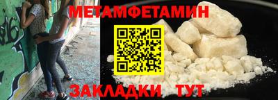 гидра Беслан