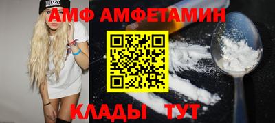 спайс Берёзовский