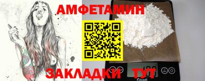 гидра Беслан