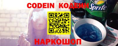 гидра Беслан