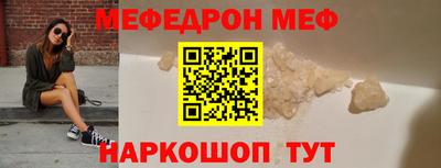 спайс Бийск
