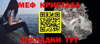 спайс Бийск