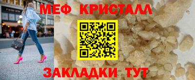 гидра Беслан