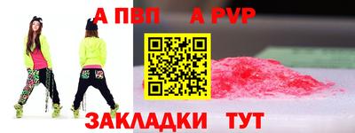 гидра Беслан