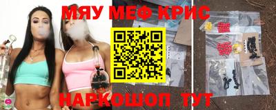 спайс Бийск