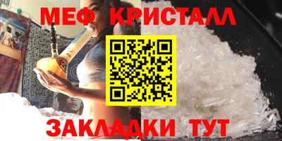 гидра Беслан