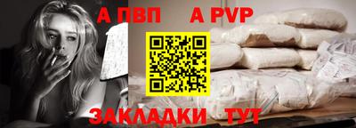 гидра Беслан