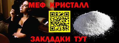 спайс Бийск