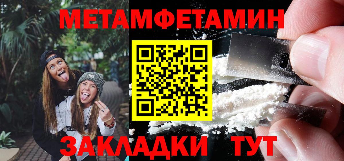 Первитин витя  Вход с VPN  Кинель 