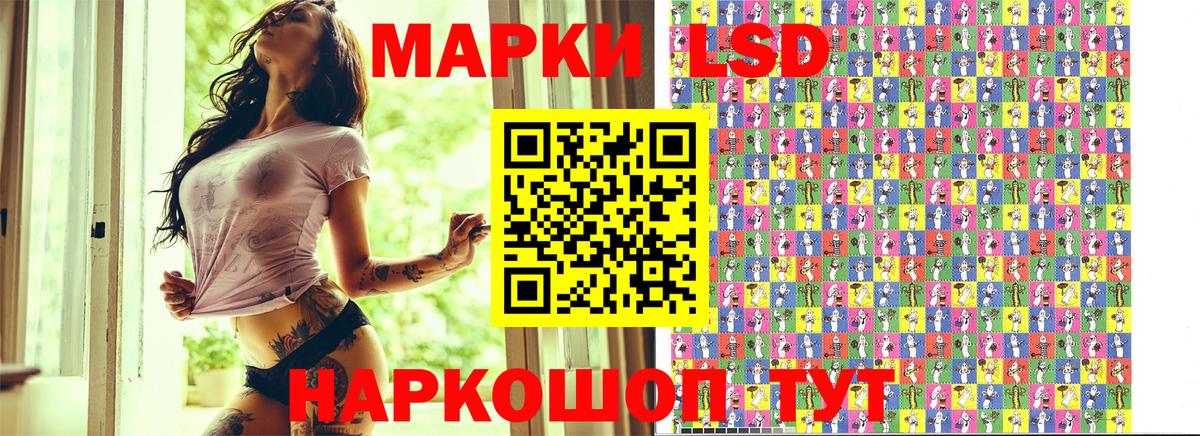 Наркотические марки 1500мкг Кинель