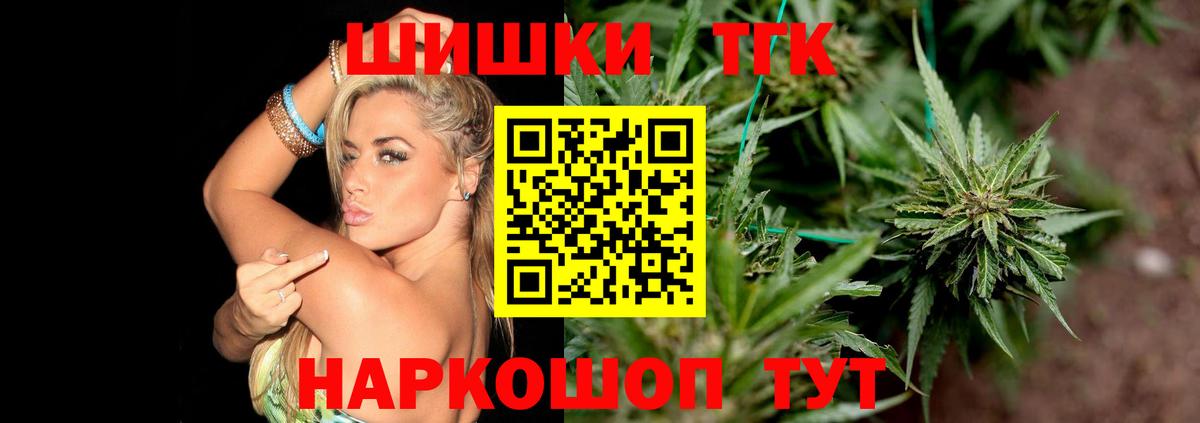 МАРИХУАНА ГИДРОПОН  Марихуана SATIVA & INDICA  Конопля SATIVA & INDICA  Вход с VPN  Кинель 